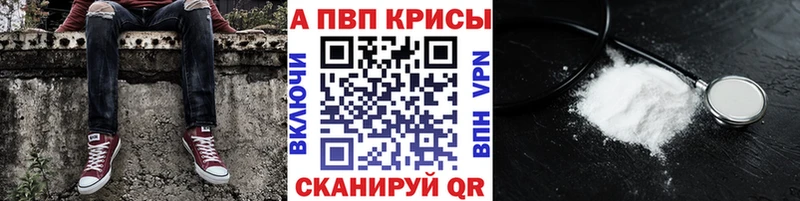 А ПВП Crystall  закладка  Дно 