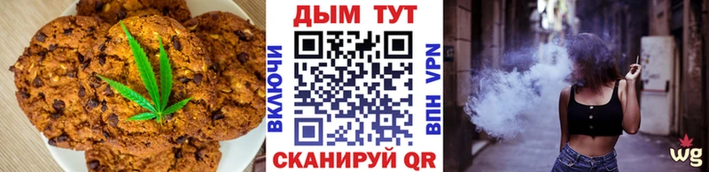 кракен ТОР  Дно  Еда ТГК конопля  нарко площадка формула  купить наркотик 
