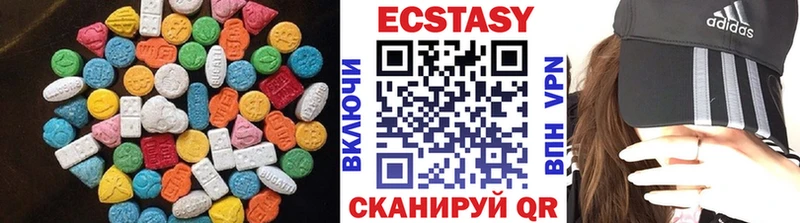 Экстази 250 мг  Дно 