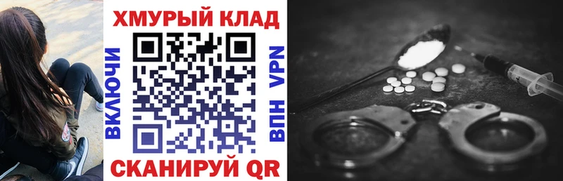 OMG ссылка  Дно  Героин белый  купить наркоту 