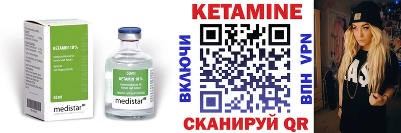 сайты даркнета Telegram  Дно  КЕТАМИН ketamine 