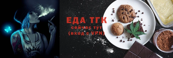 ALPHA-PVP Вяземский
