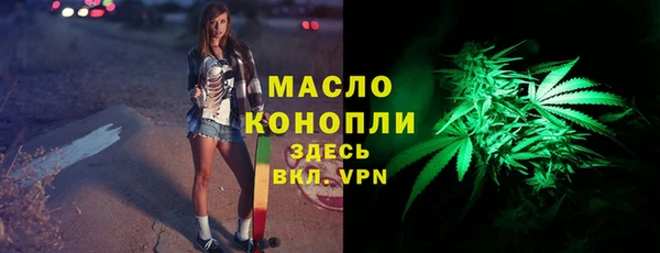 ECSTASY Володарск