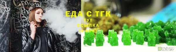 ПСИЛОЦИБИНОВЫЕ ГРИБЫ Вязьма