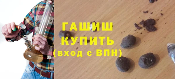 синтетический гашиш Волосово