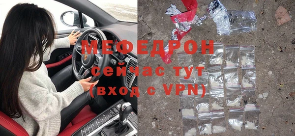 ALPHA-PVP Вяземский
