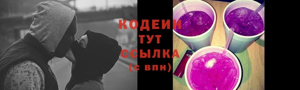 прущий лед Горнозаводск
