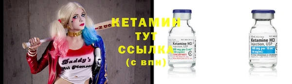каннабис Волоколамск