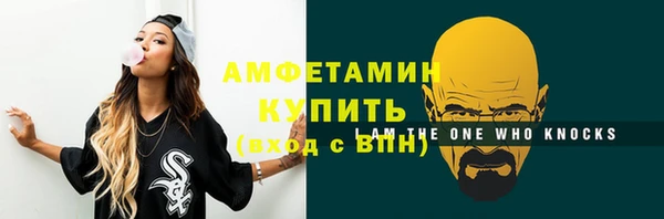 ПСИЛОЦИБИНОВЫЕ ГРИБЫ Вязьма