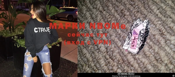 ALPHA-PVP Вяземский