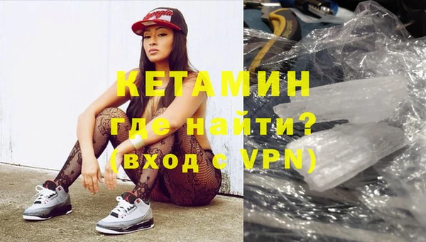 каннабис Волоколамск