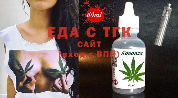 ALPHA-PVP Вяземский