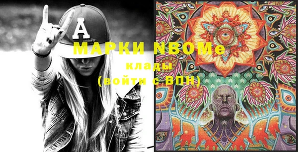 ALPHA-PVP Вяземский