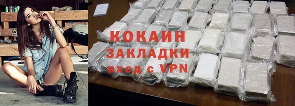 кокаин колумбия Вязники
