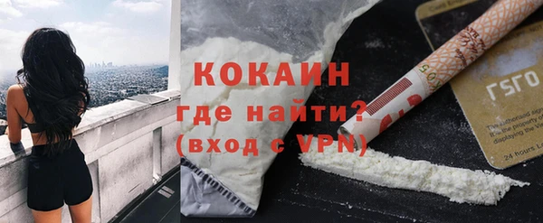 ALPHA-PVP Вяземский