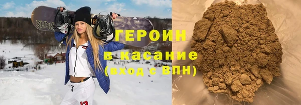 тгк Горно-Алтайск