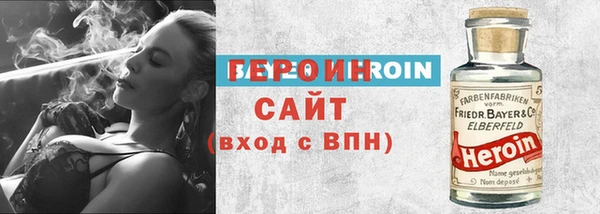 прущий лед Горнозаводск