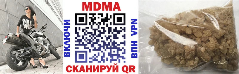 MDMA Molly  маркетплейс состав  Дно 