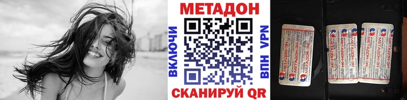 МЕТАДОН белоснежный  Дно 