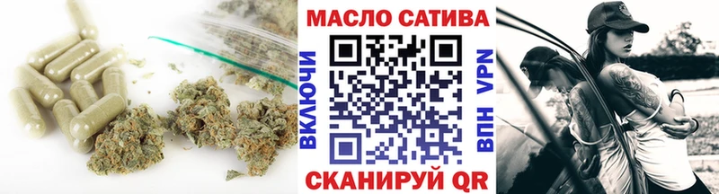 ТГК THC oil  гидра ONION  Дно 